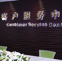 图1-MRWHZ-用户-嘉兴浪琴售后维修服务中心